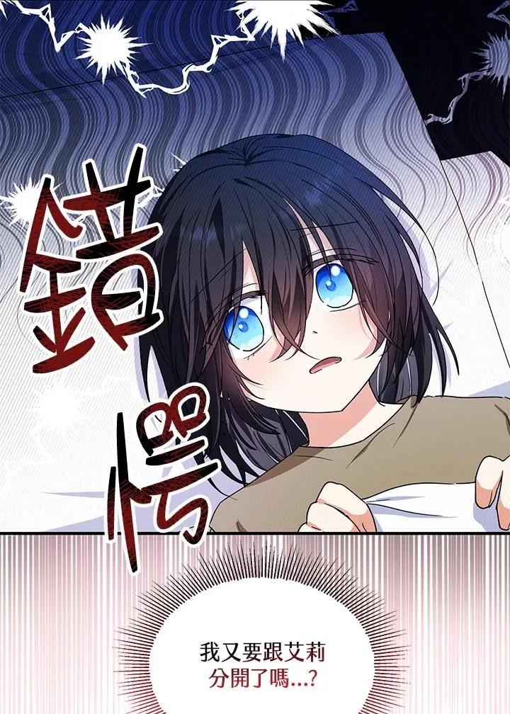 第11话 第47页
