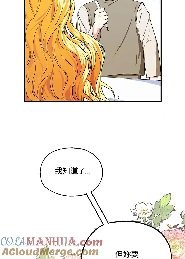 第11话 第49页