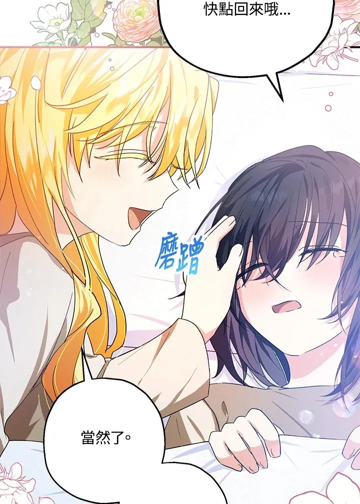 第11话 第50页