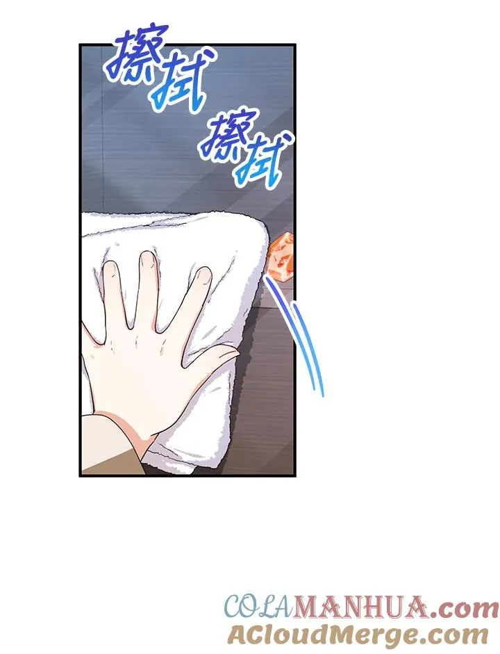 第11话 第55页