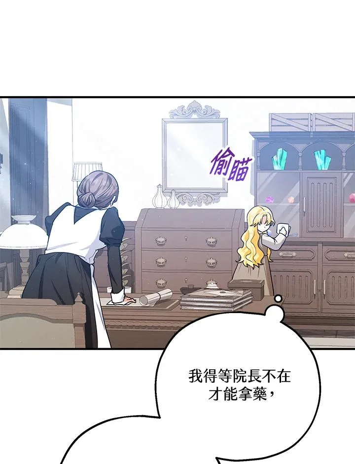 第11话 第56页
