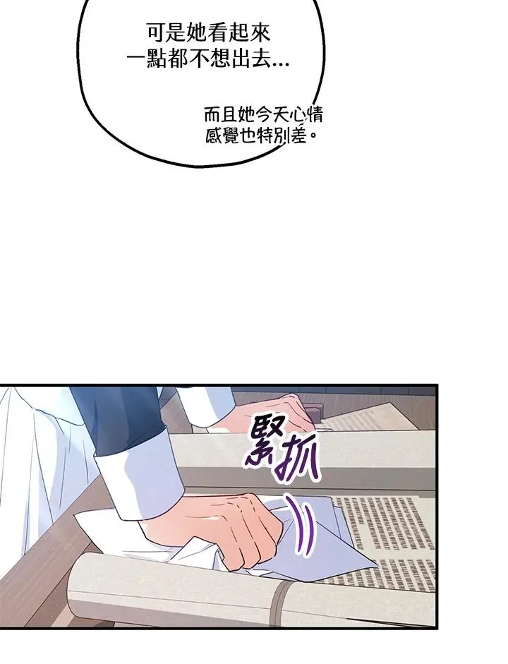 第11话 第57页