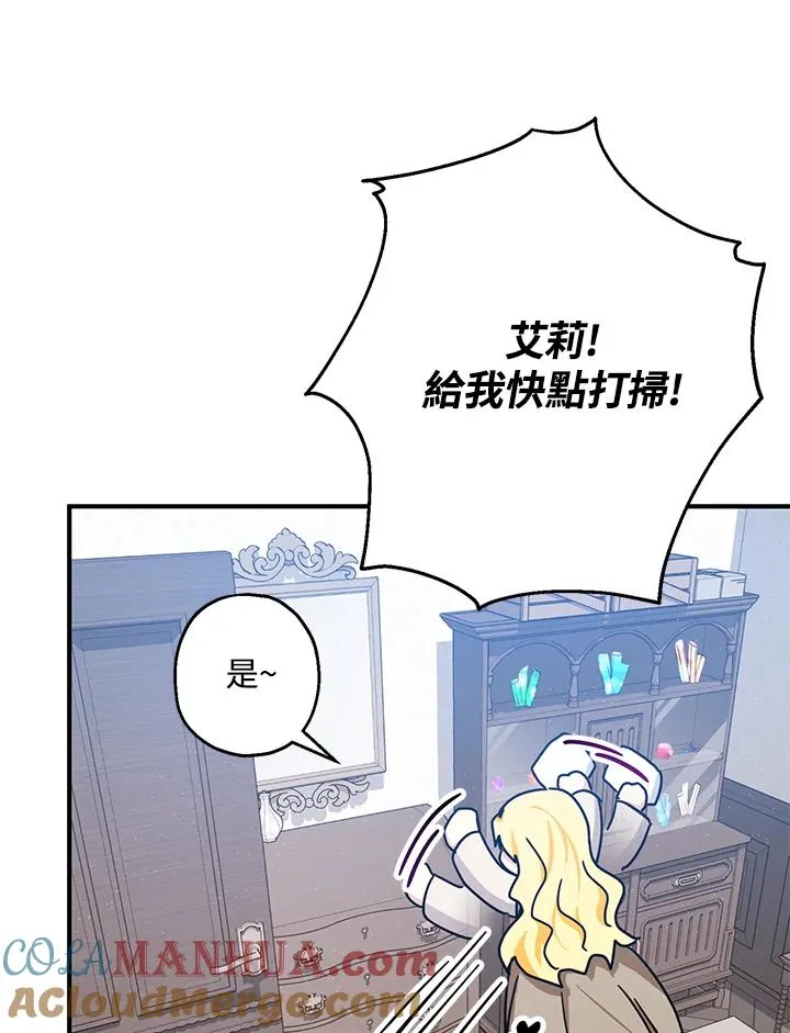 第11话 第58页