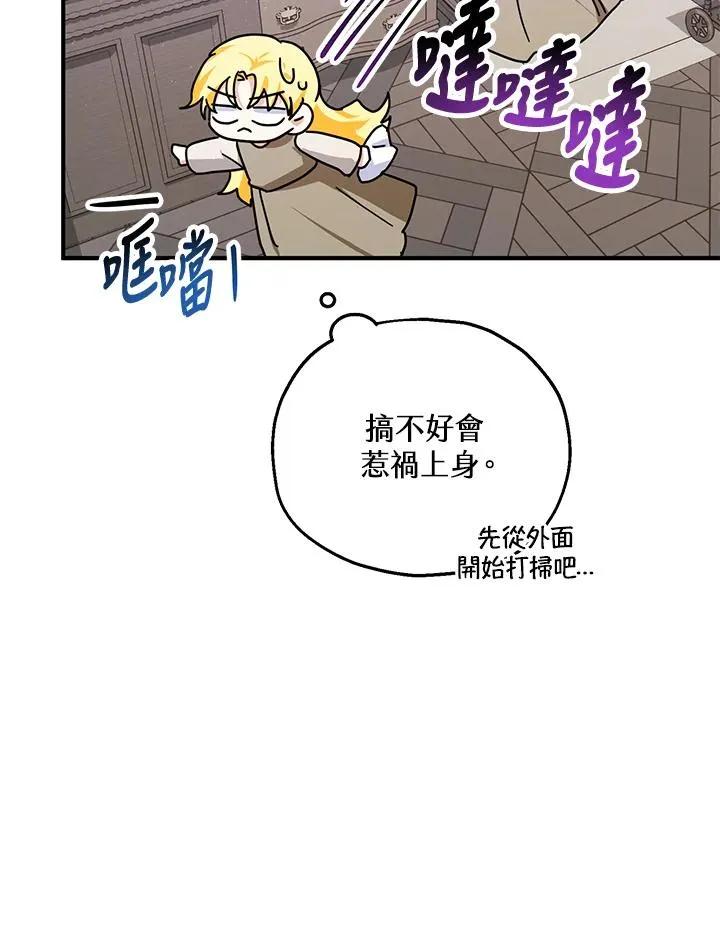 第11话 第59页