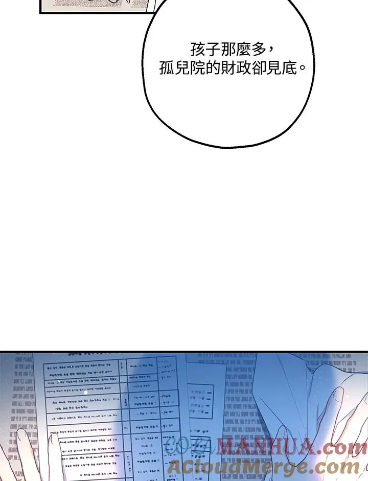 第11话 第61页