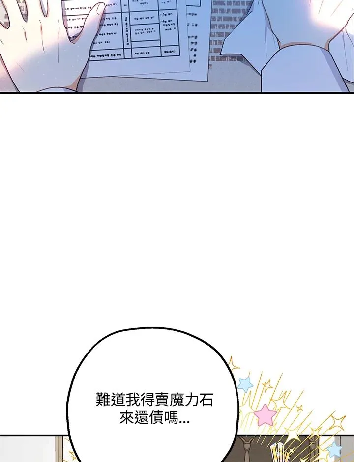 第11话 第62页
