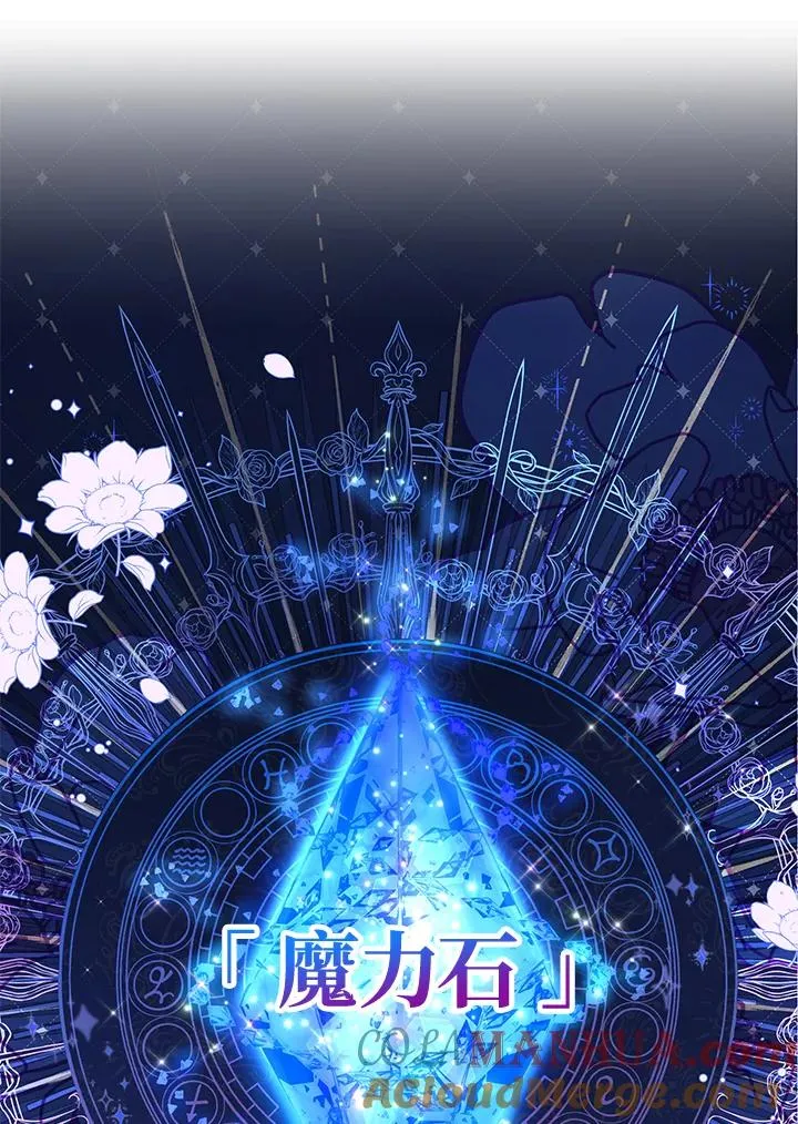 第11话 第64页