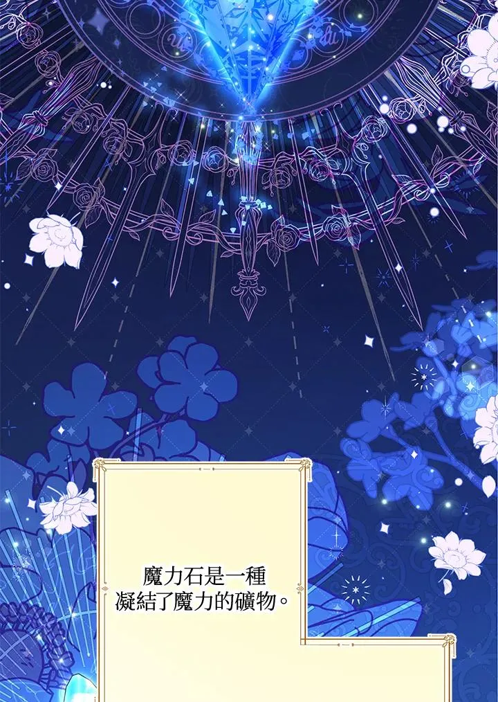 第11话 第65页
