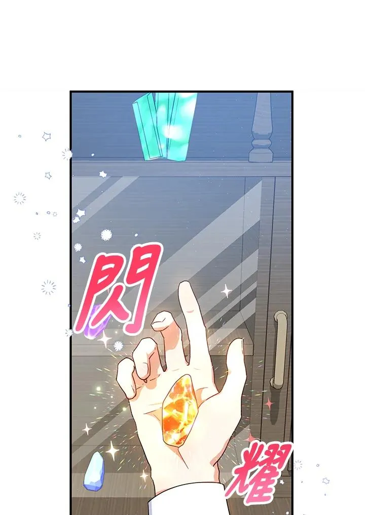 第11话 第68页