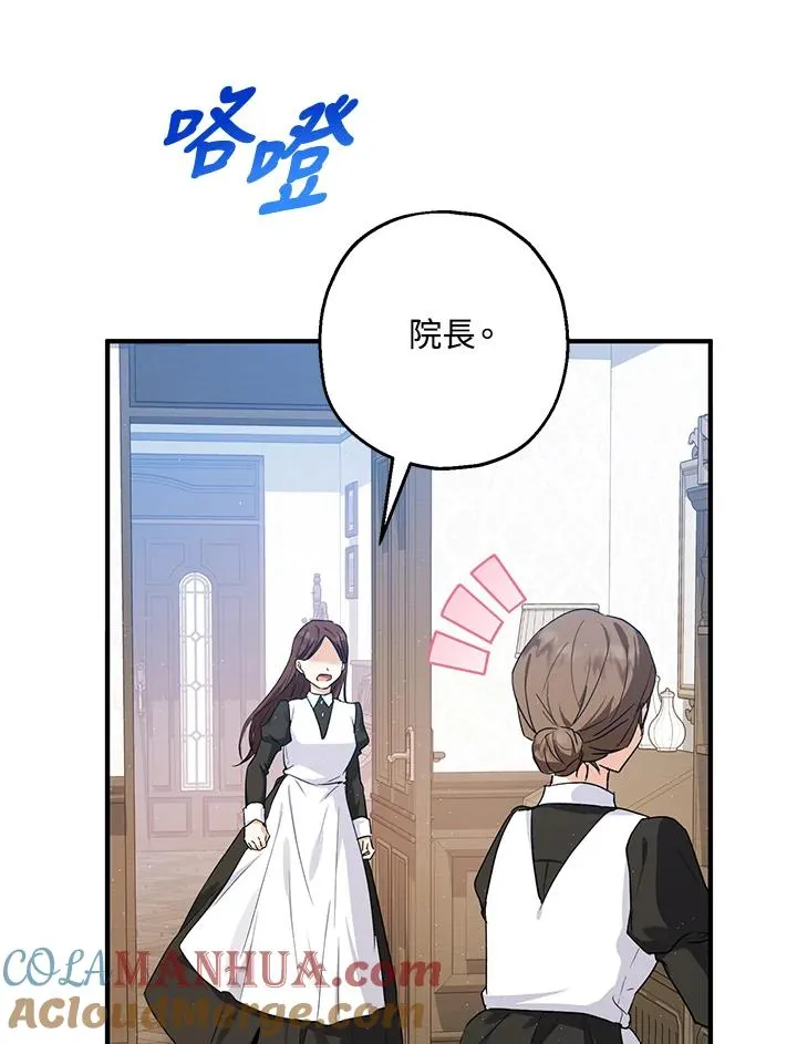 第11话 第73页