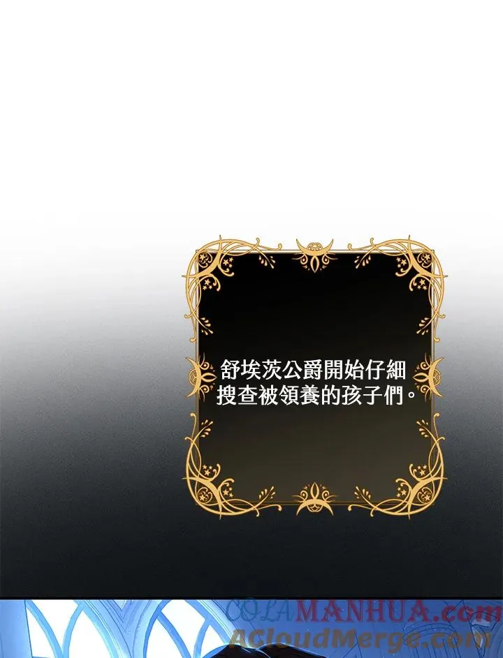 第11话 第76页