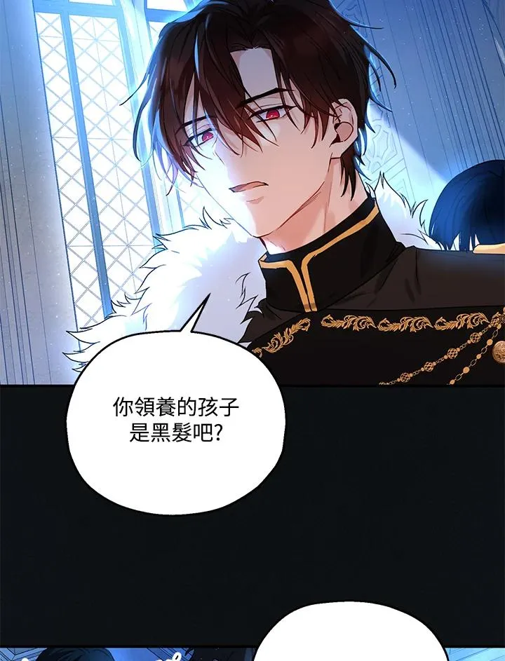 第11话 第77页