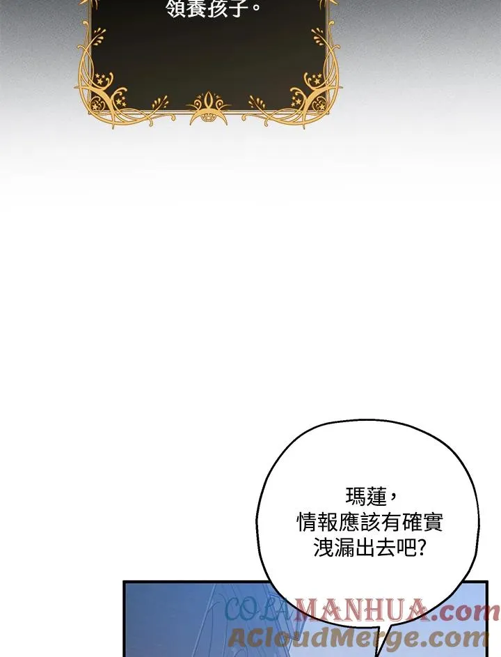 第11话 第79页