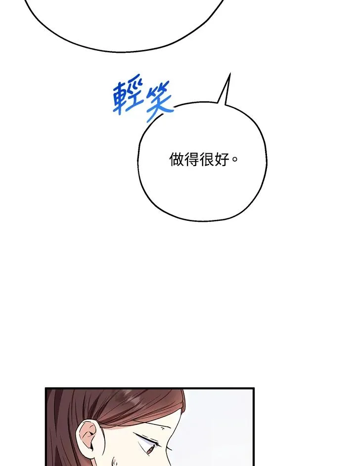 第11话 第81页