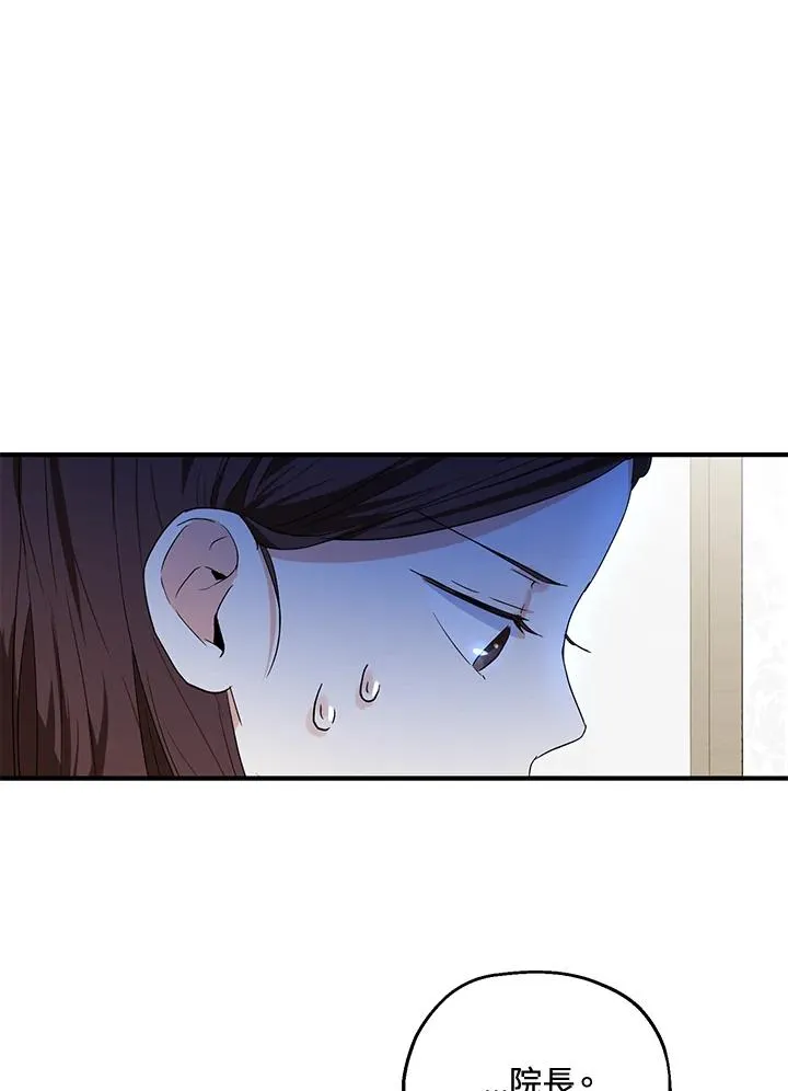 第11话 第83页
