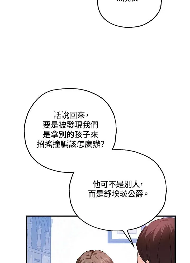 第11话 第84页
