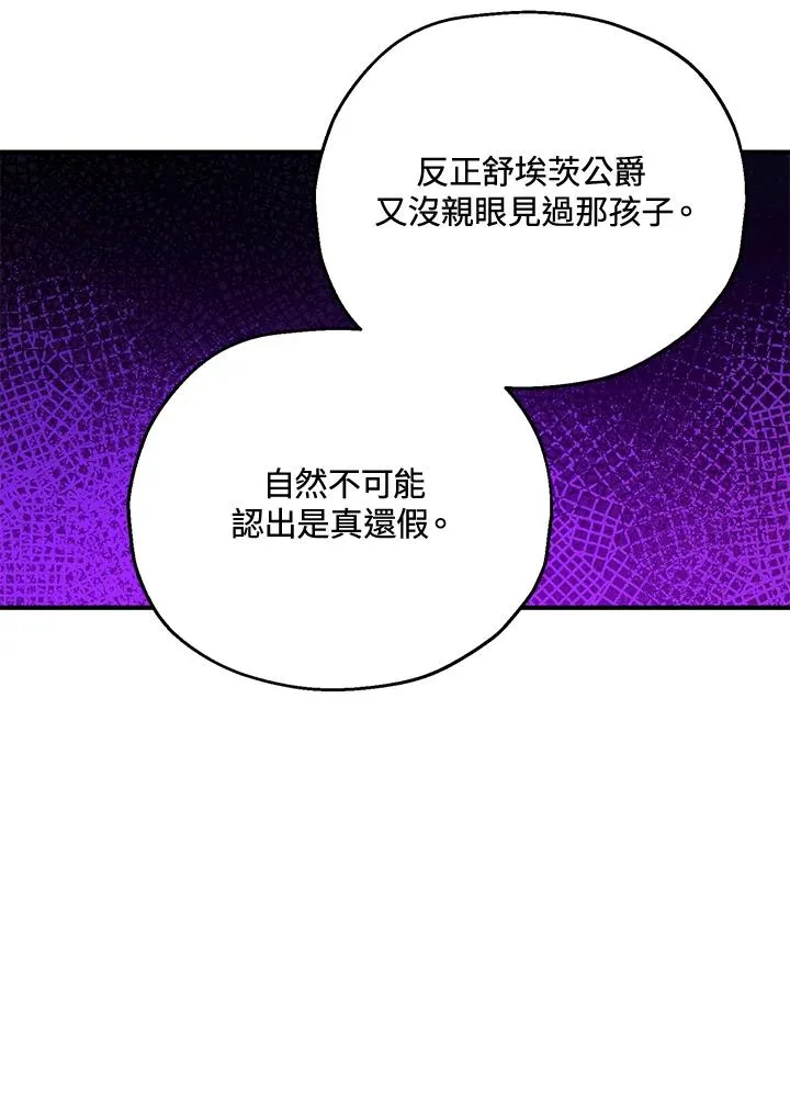 第11话 第86页
