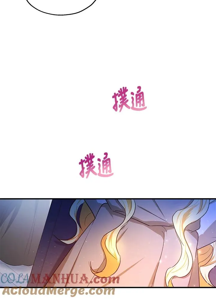 第11话 第88页
