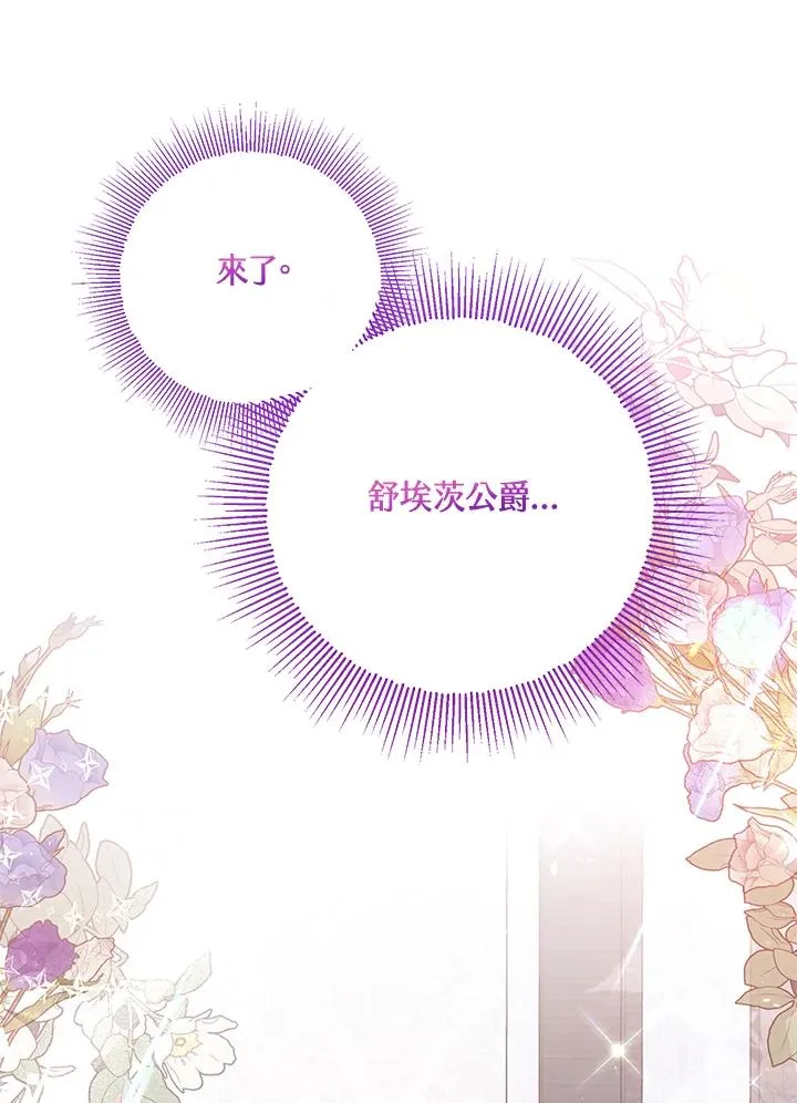 第11话 第89页