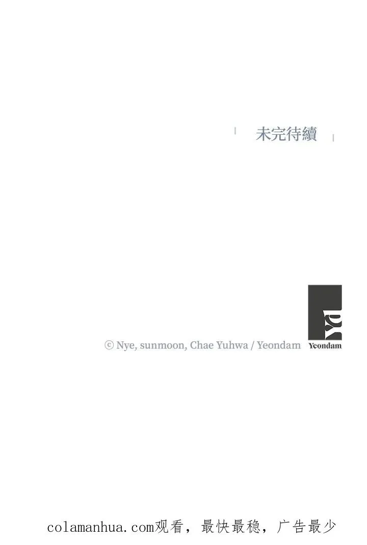 第11话 第92页