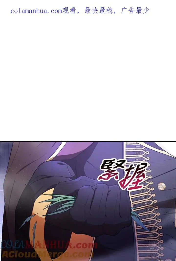 第12话 第1页