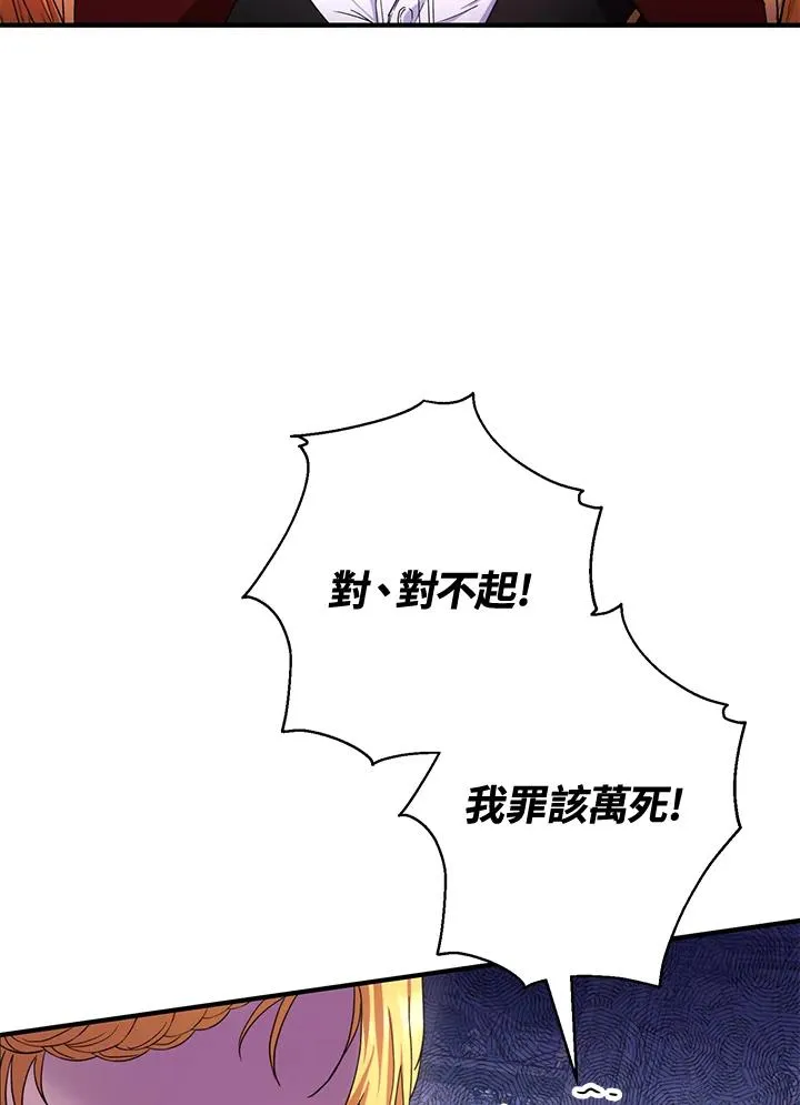 第12话 第5页