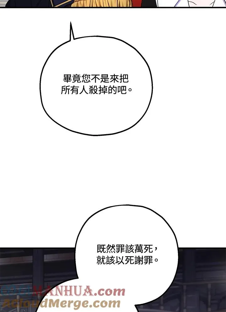 第12话 第10页
