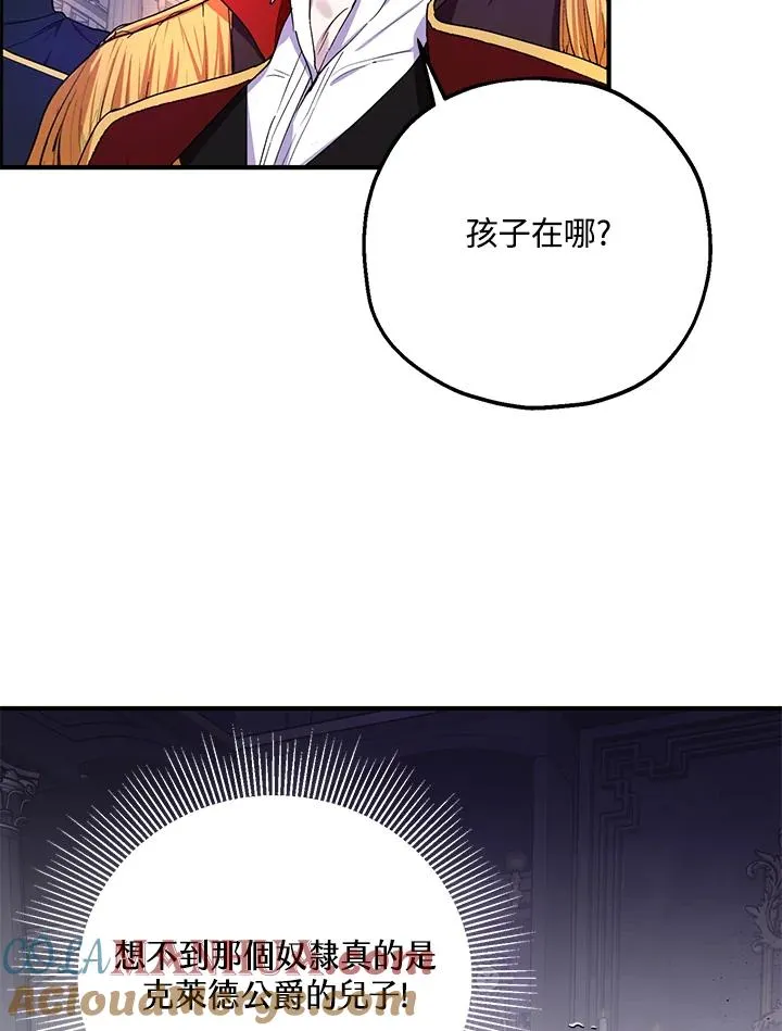 第12话 第13页