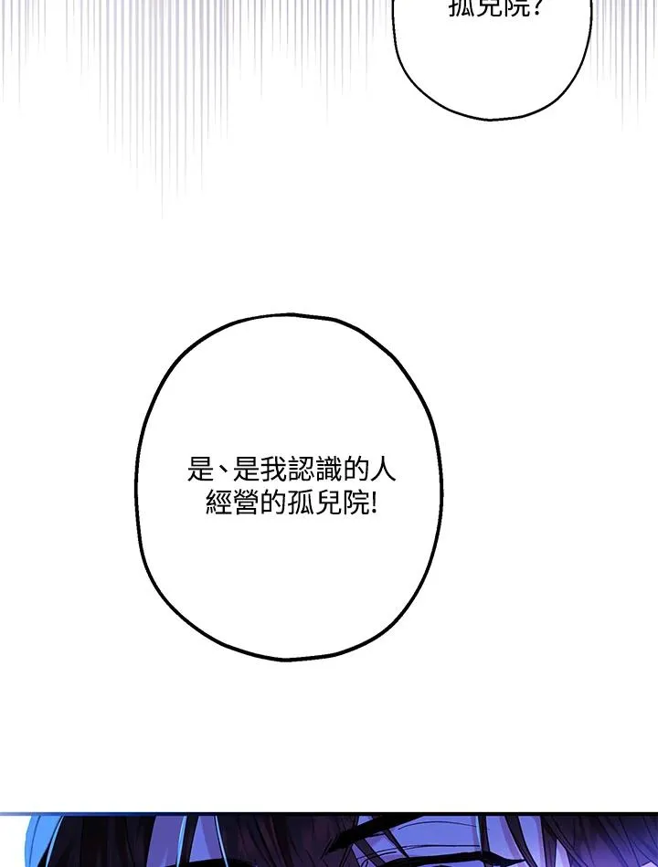 第12话 第15页