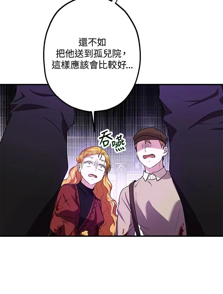 第12话 第17页
