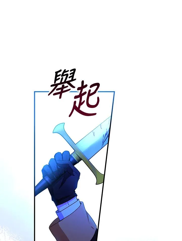 第12话 第18页