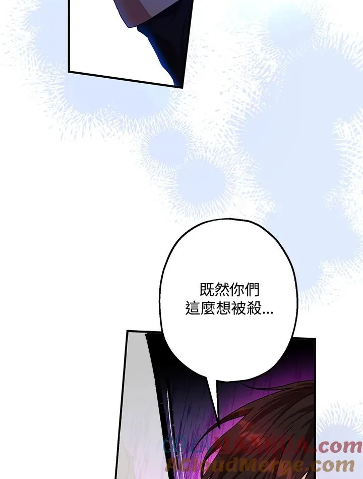 第12话 第19页