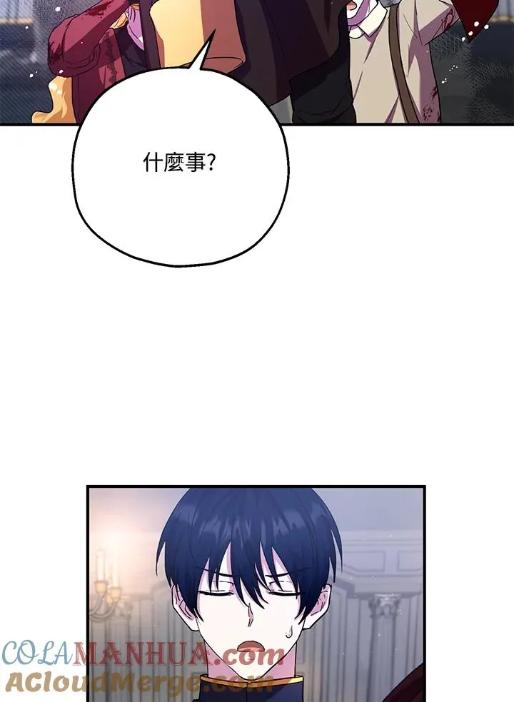 第12话 第25页