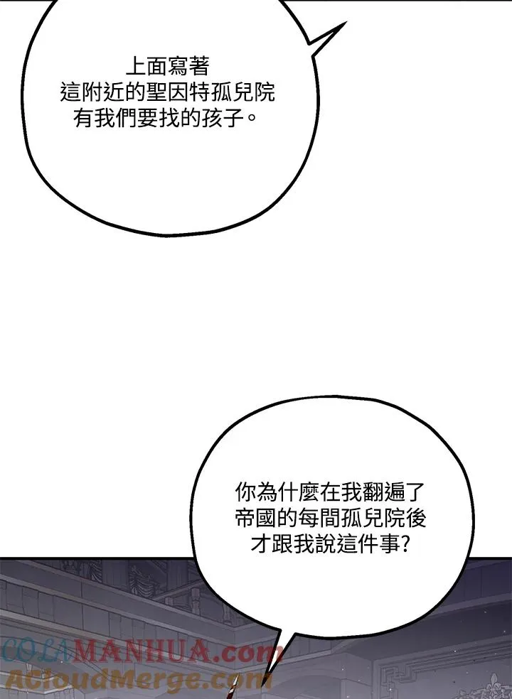 第12话 第28页