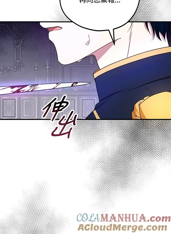 第12话 第31页