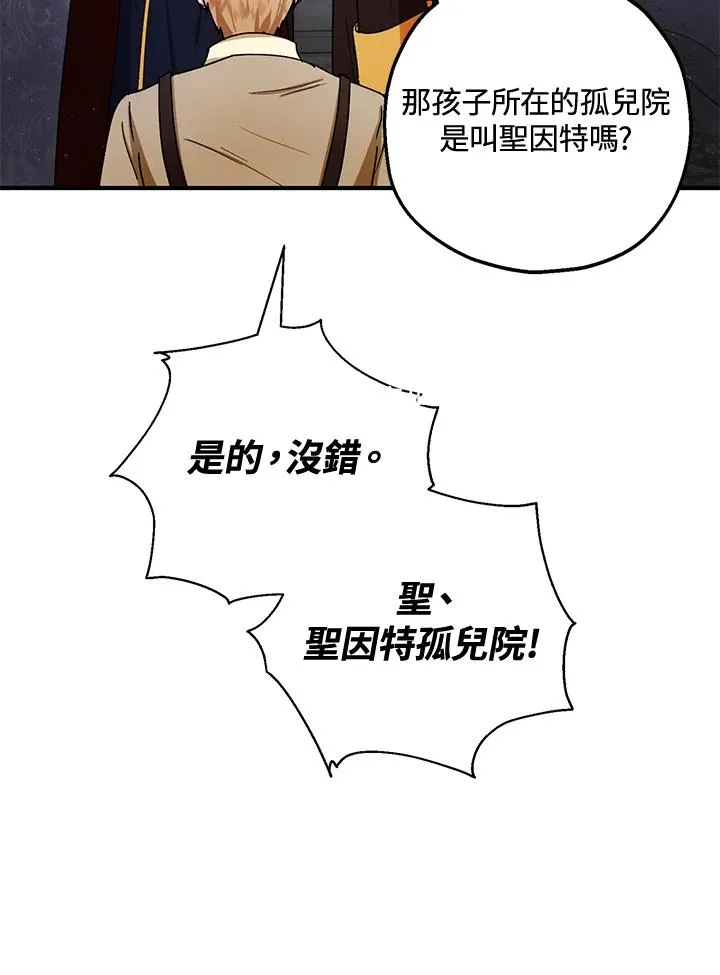 第12话 第35页