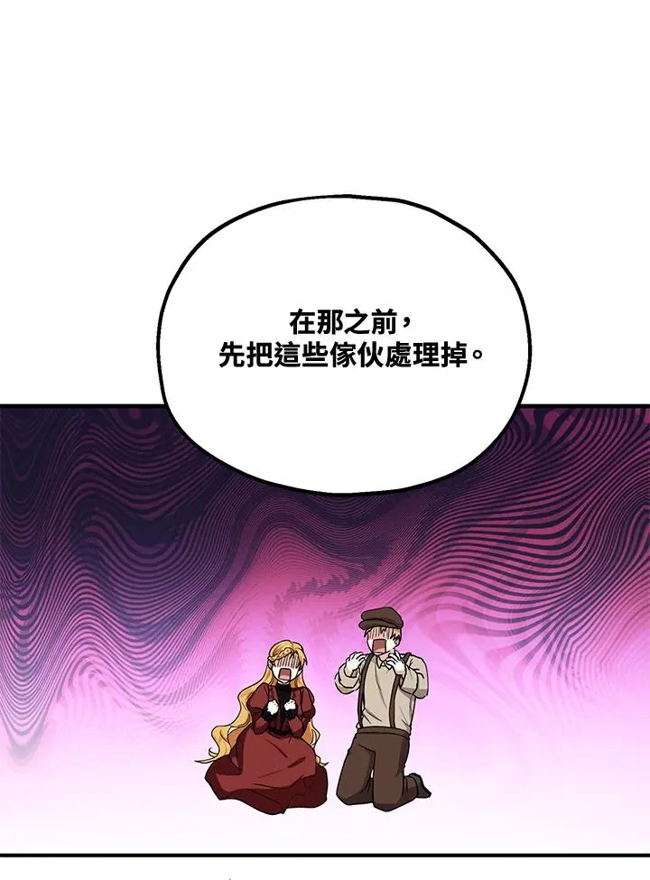 第12话 第39页