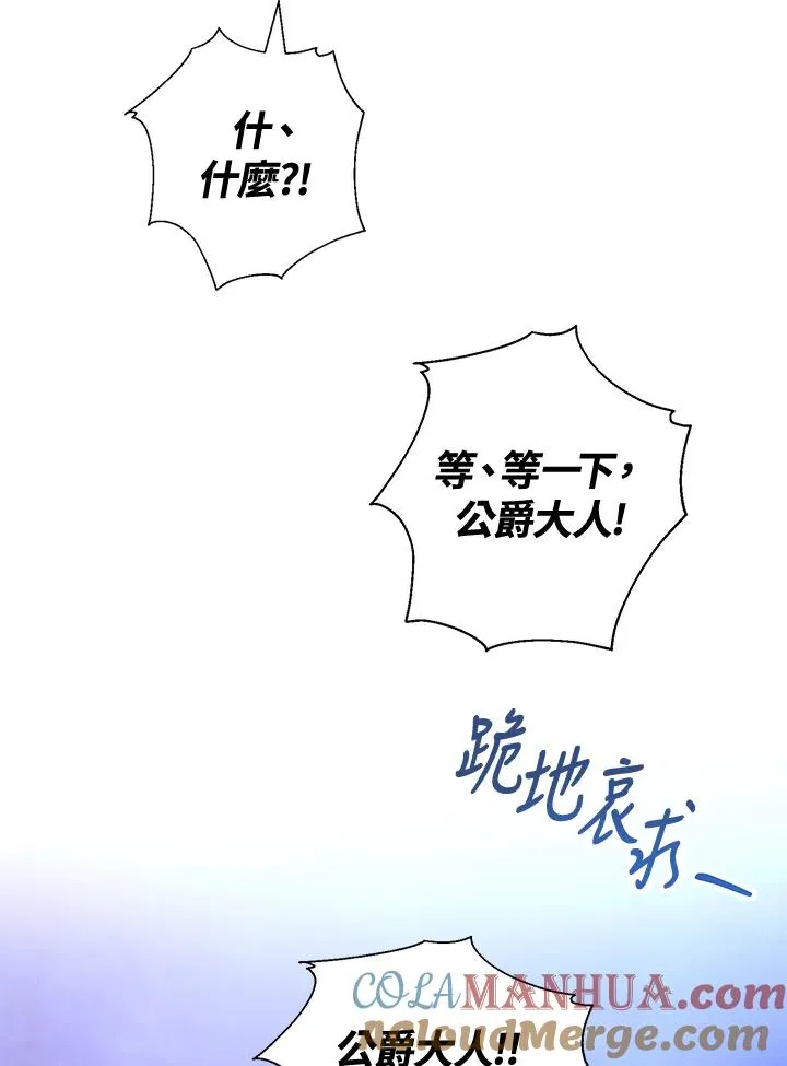 第12话 第40页