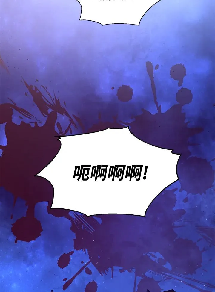 第12话 第41页