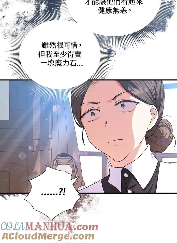 第12话 第49页