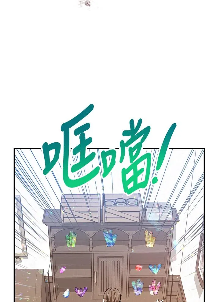 第12话 第50页