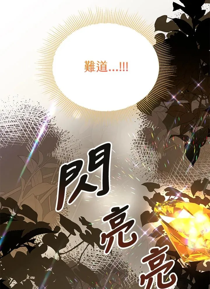 第12话 第53页