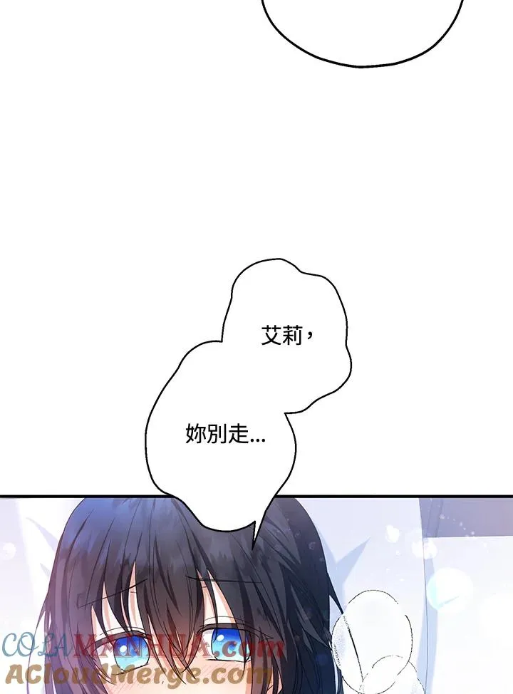 第12话 第58页