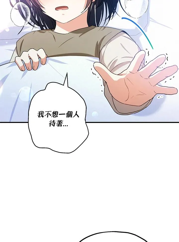 第12话 第59页