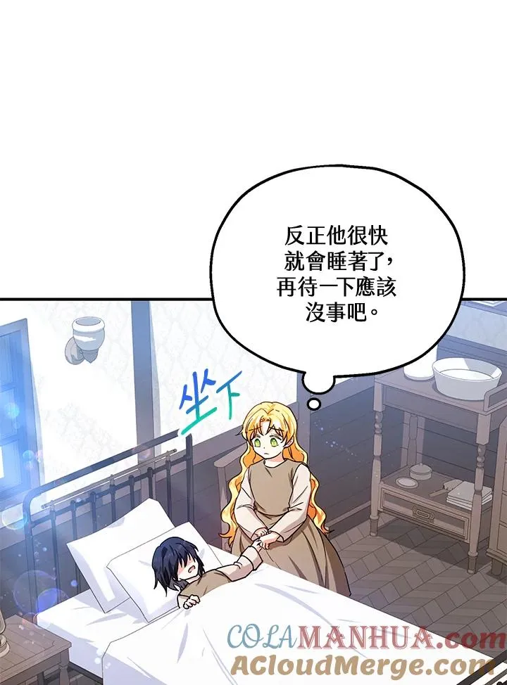 第12话 第61页