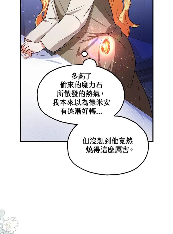 第12话 第63页