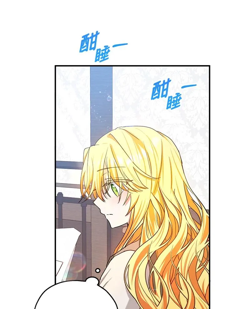 第12话 第68页