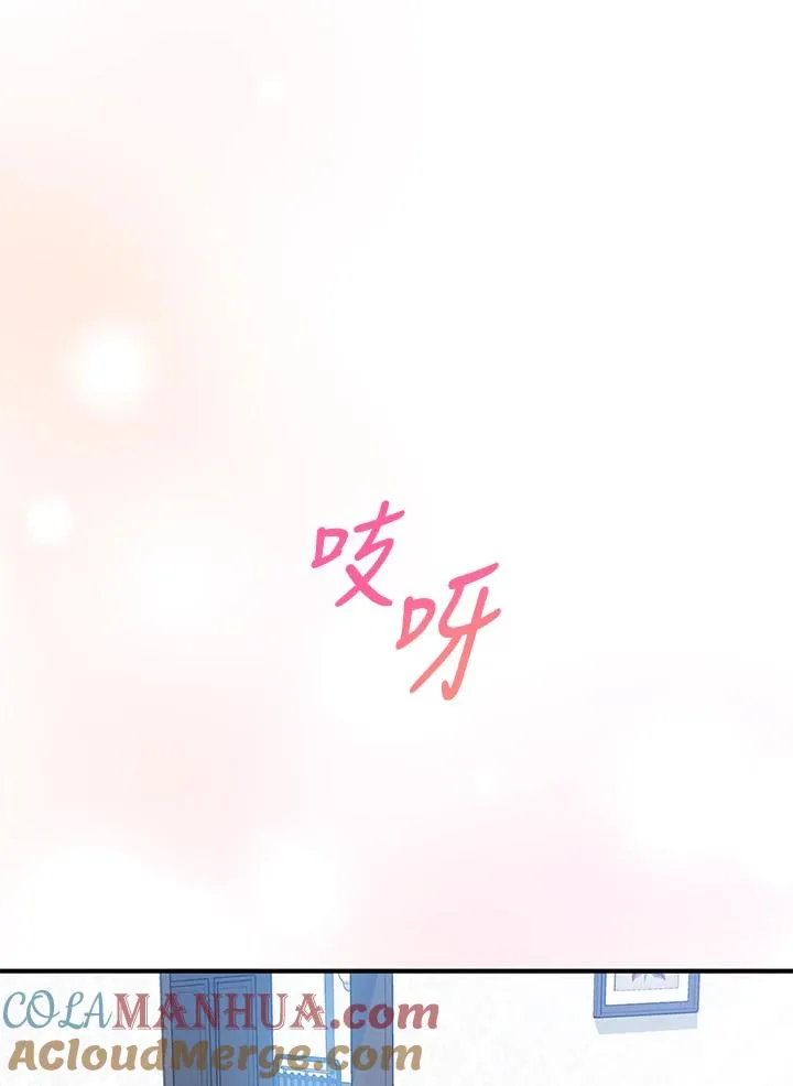 第12话 第70页
