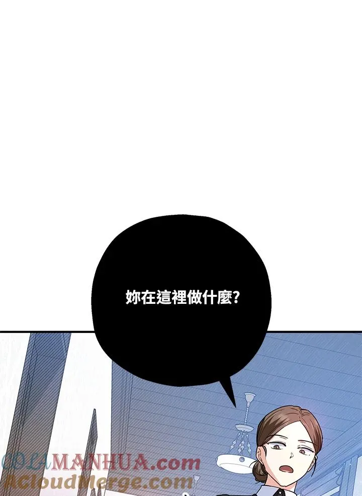 第12话 第73页