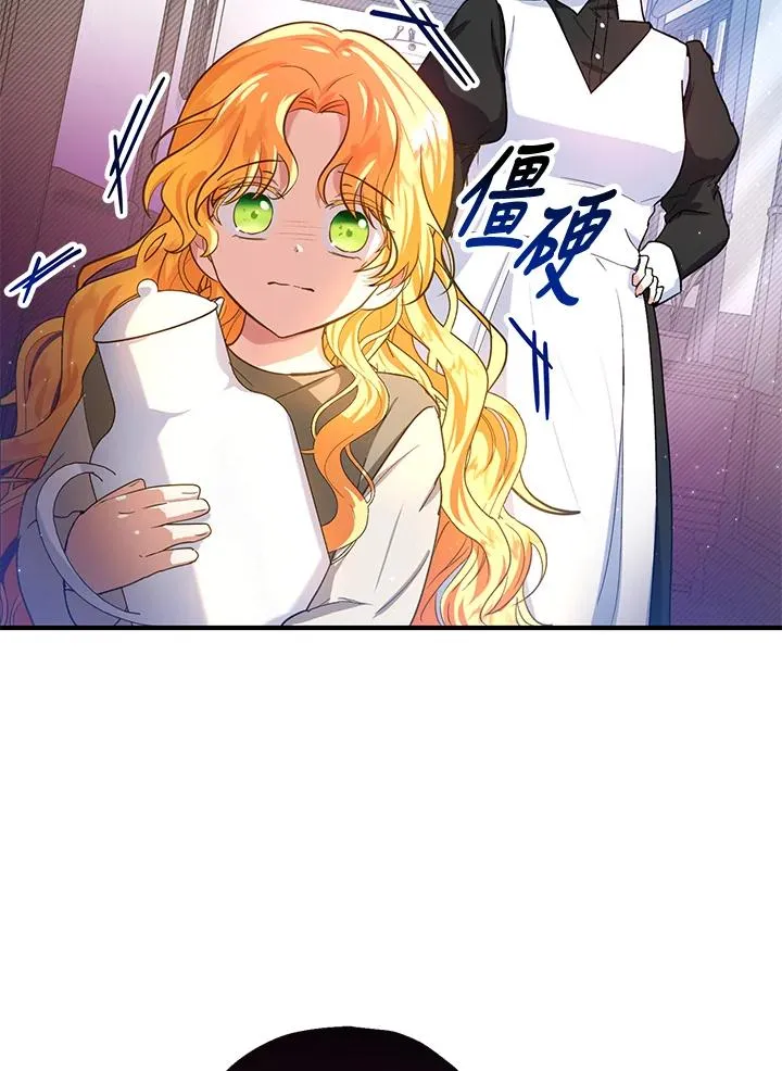 第12话 第74页
